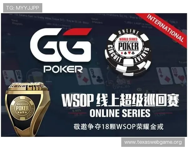 使用gg扑克线上官方入口进行账号绑定与安全设置，保障个人信息安全指南
